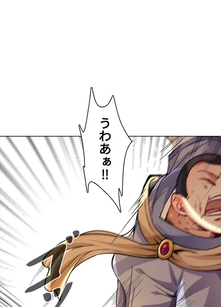 ページ 9 — 第180話