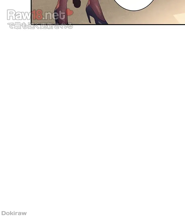 ページ 15 — 第101話