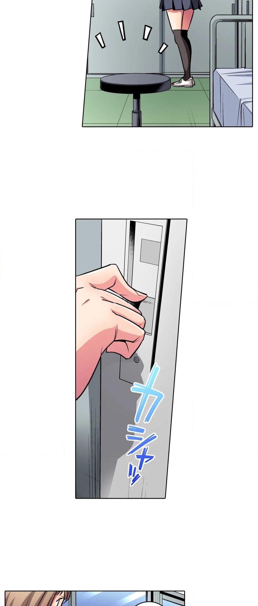 ページ 4 — 第8話