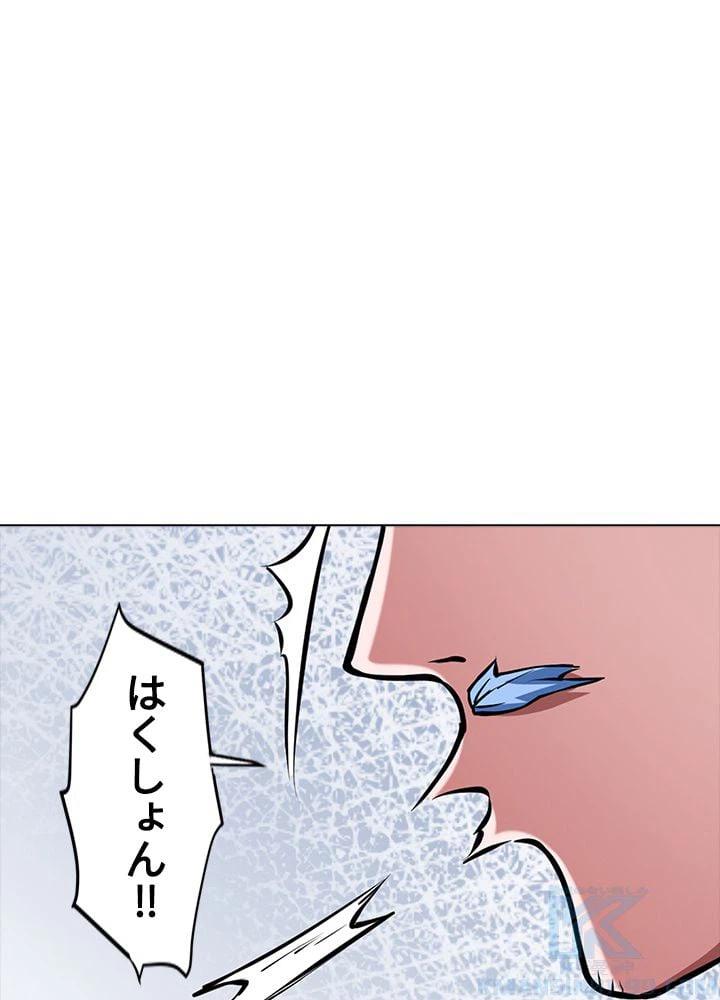 ページ 23 — 第174話
