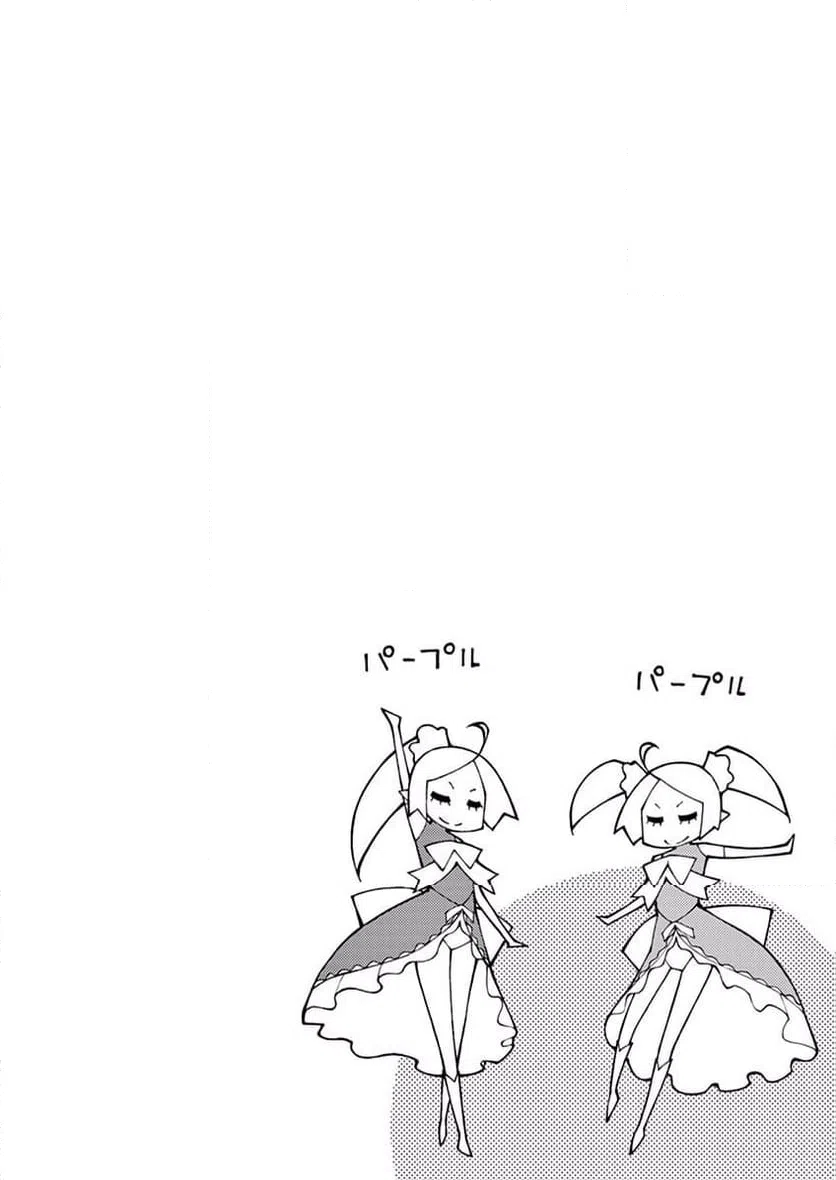 ページ 25 — 第39話