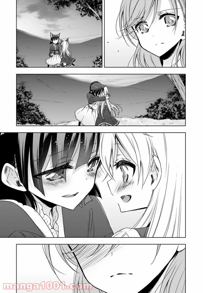 ページ 7 — 第10.2話