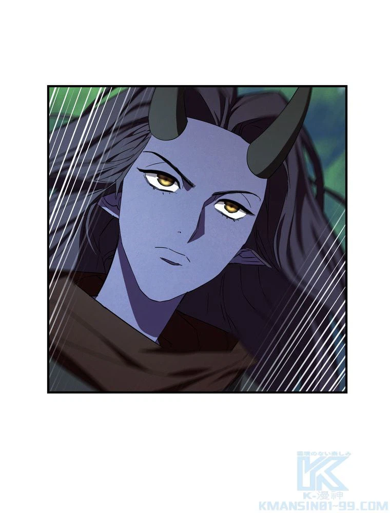 ページ 17 — 第75話