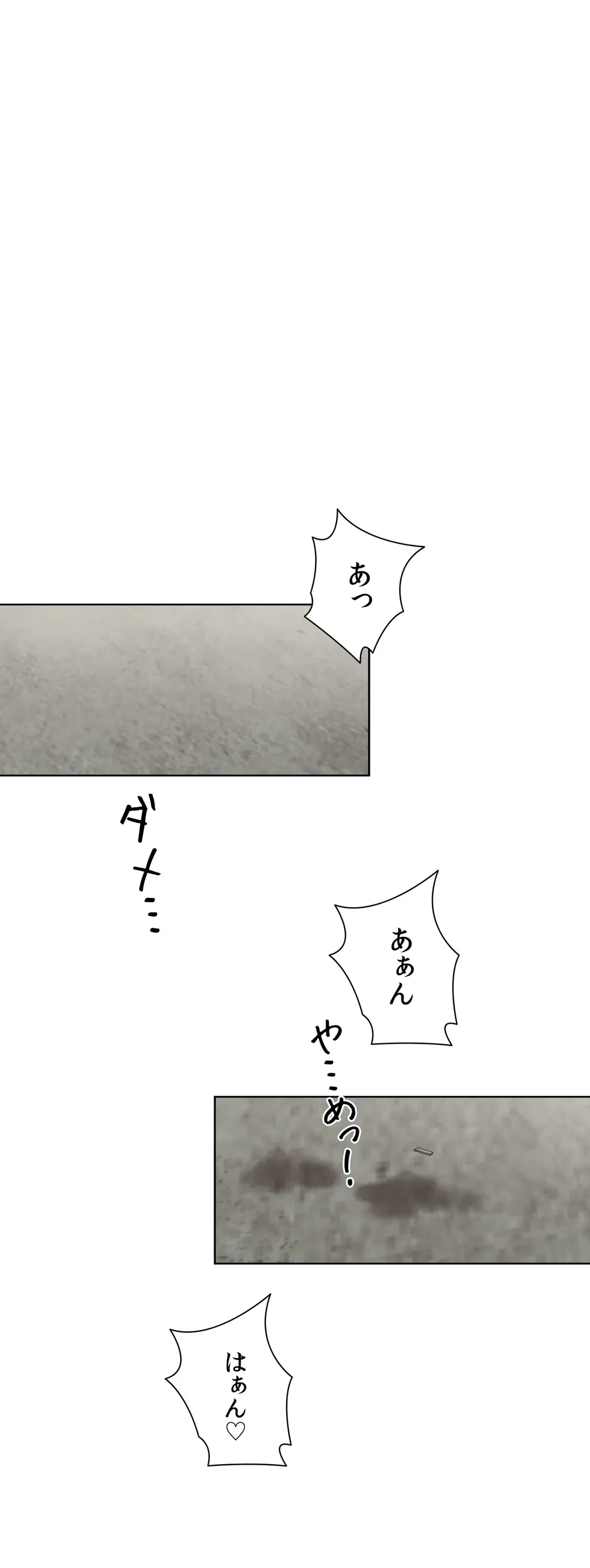 ページ 43 — 第50話