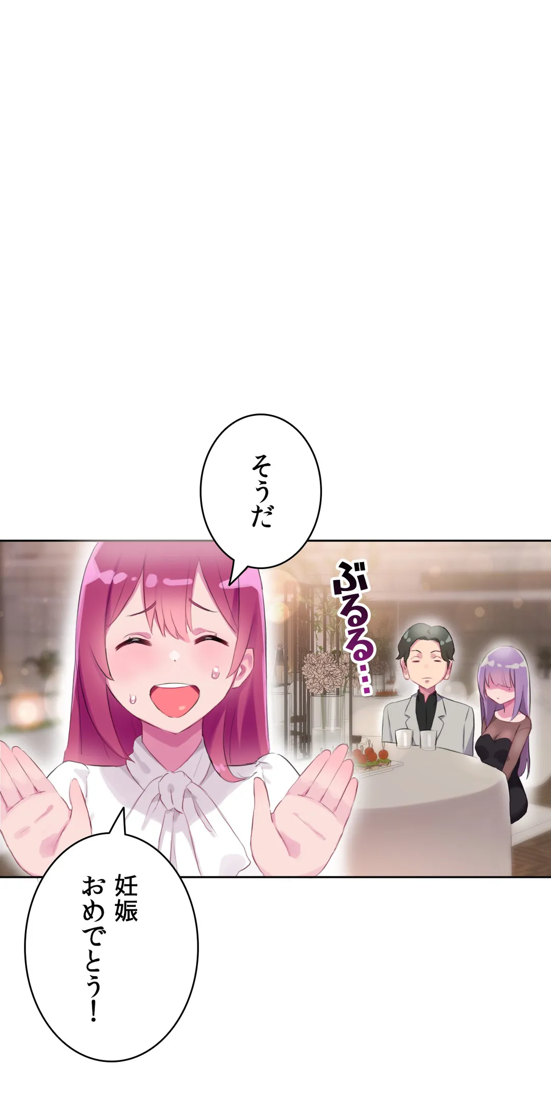 ページ 22 — 第18話