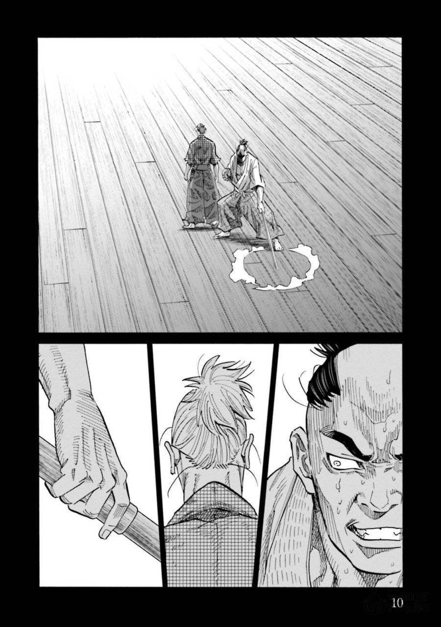 ページ 6 — 第145話