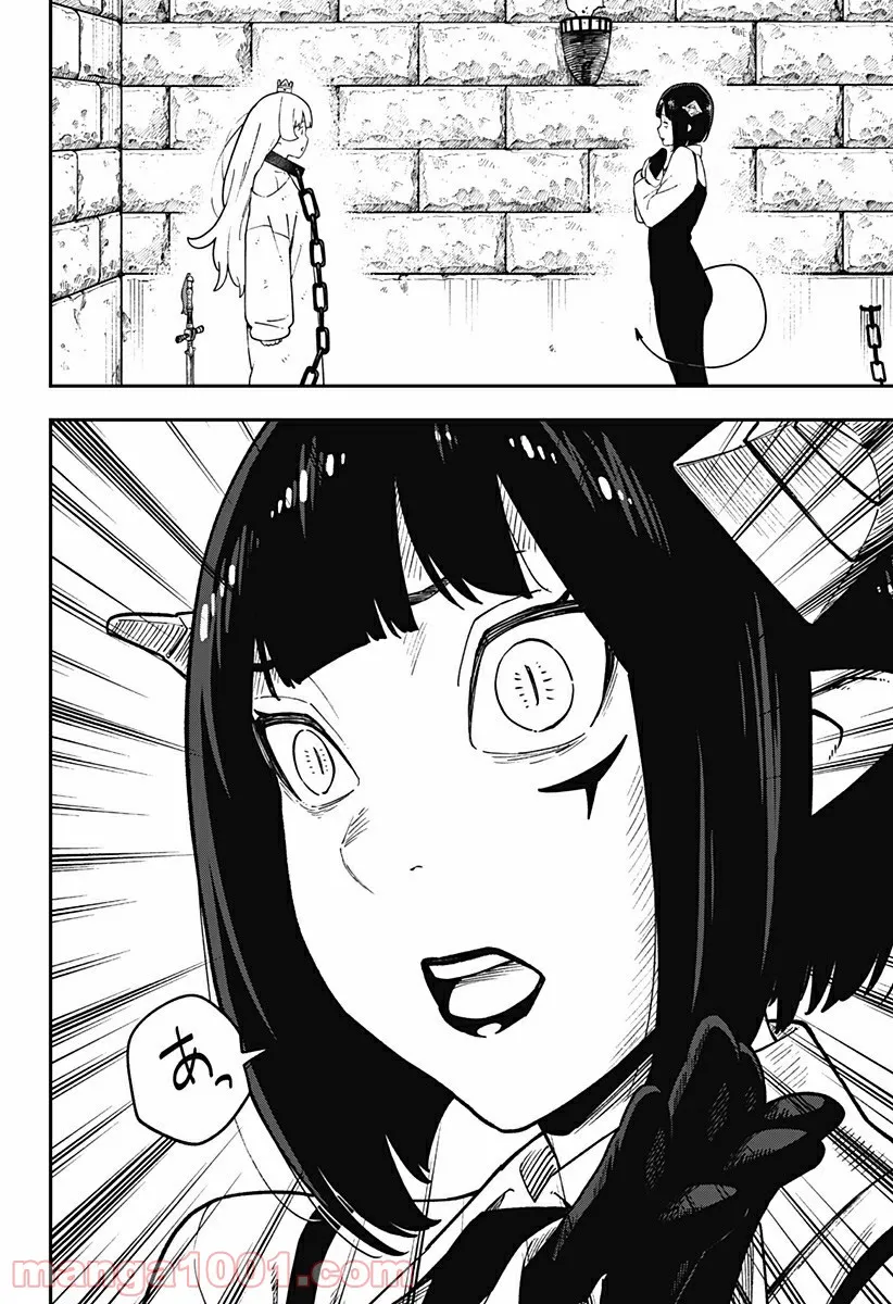 ページ 9 — 第128話