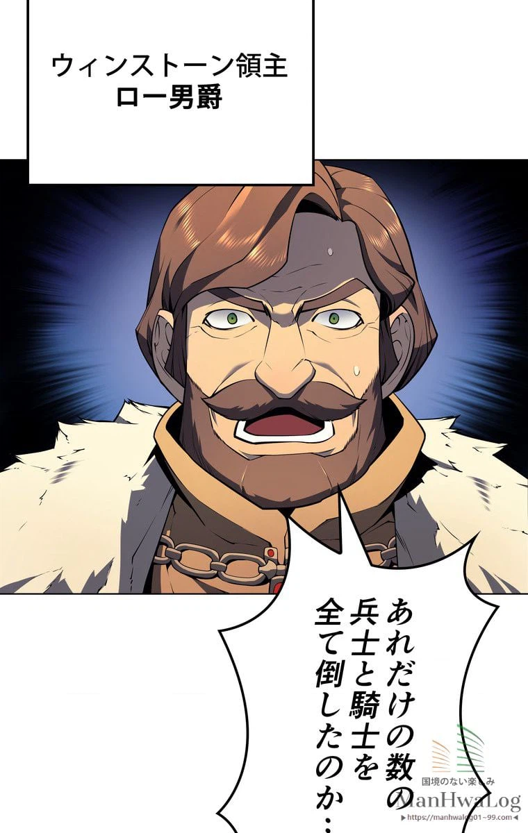 ページ 15 — 第162話