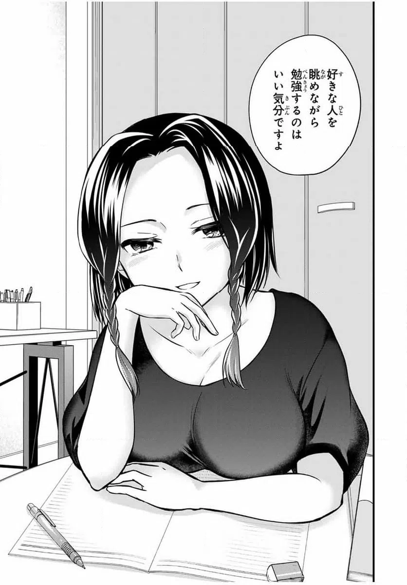 ページ 7 — 第154話
