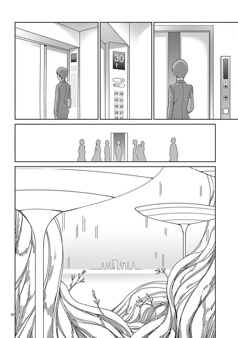 ページ 22 — 第105話