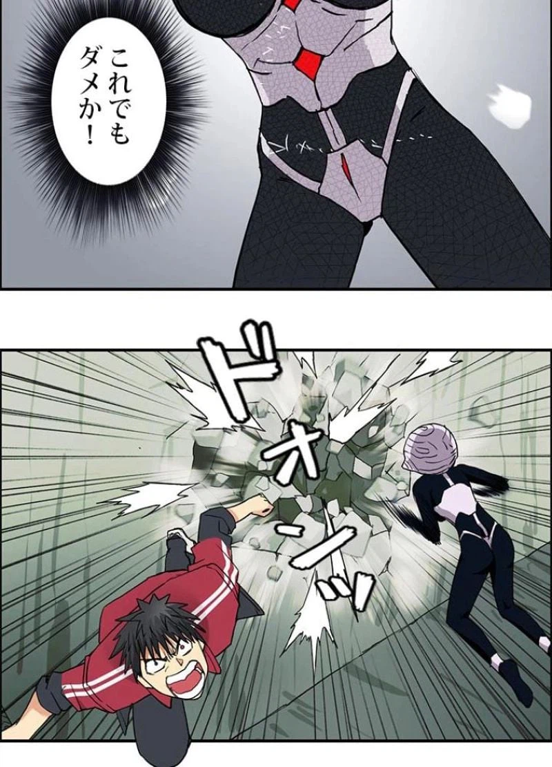ページ 21 — 第103話
