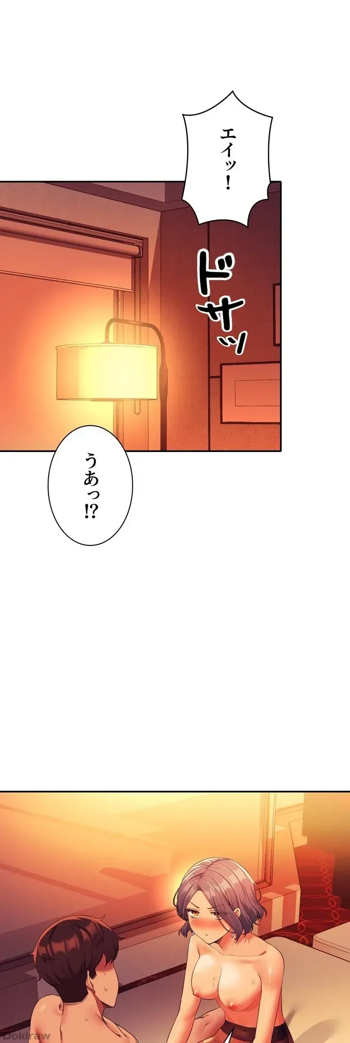 ページ 15 — 第58話
