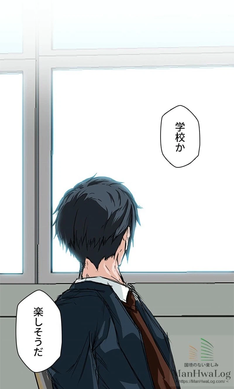ページ 39 — 第3話
