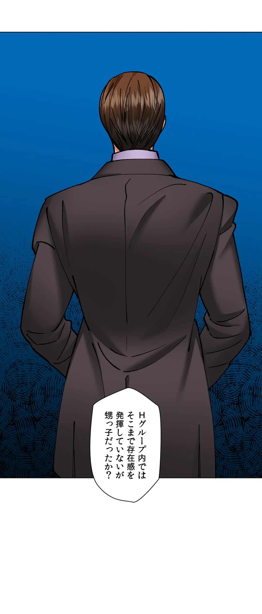 ページ 39 — 第69話