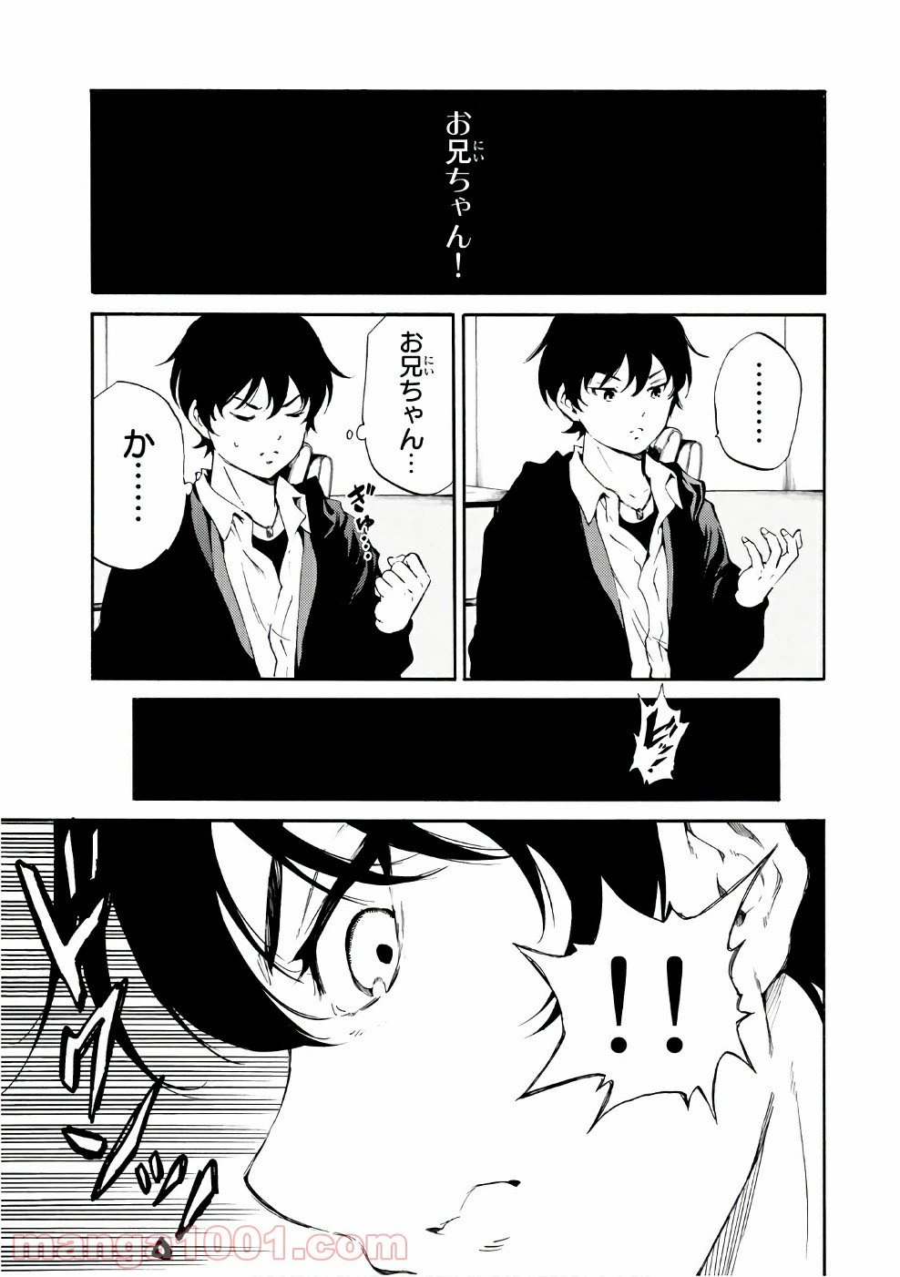 ページ 13 — 第191話