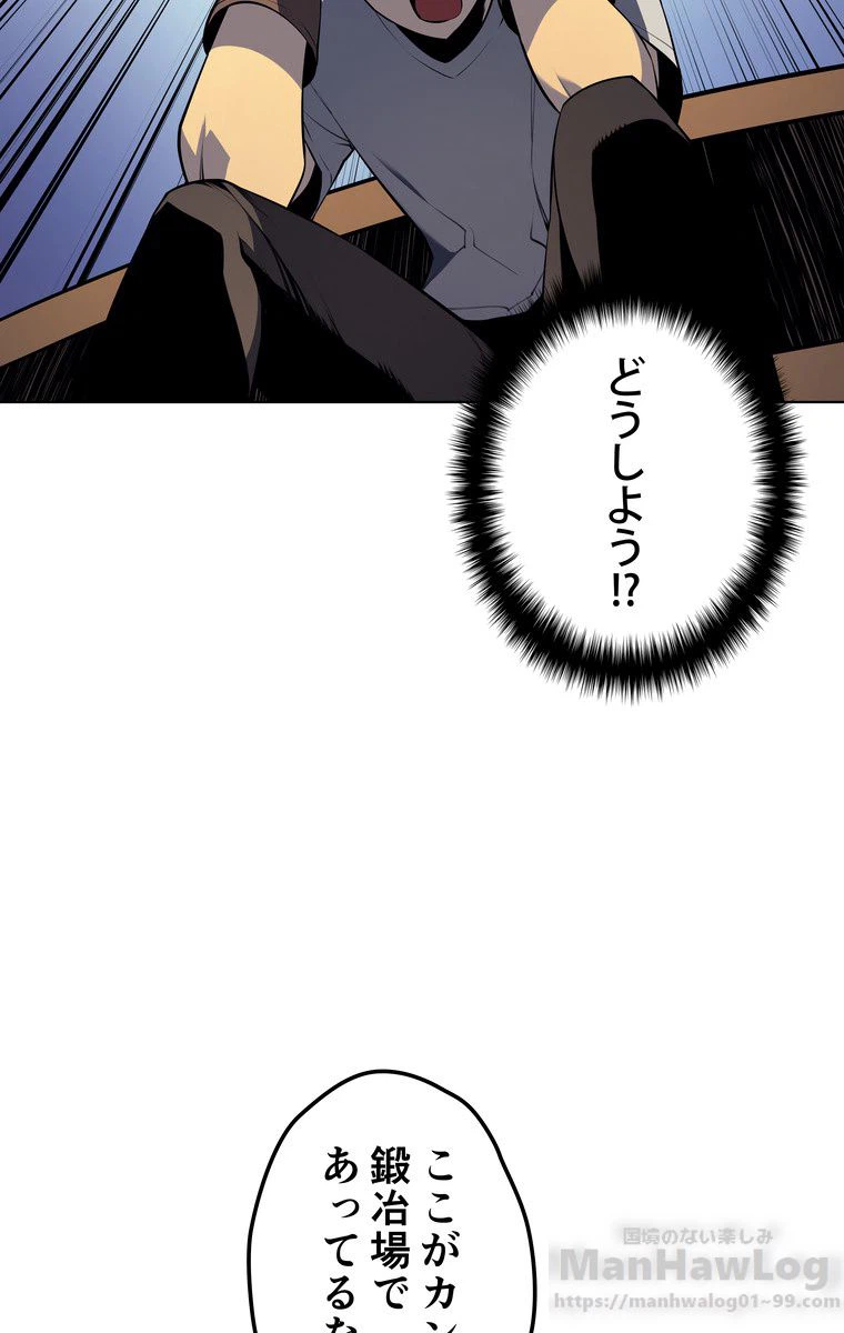 ページ 25 — 第29話