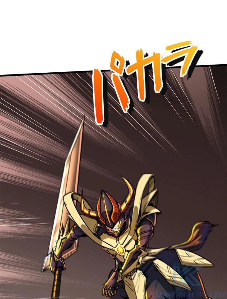 ページ 26 — 第56話