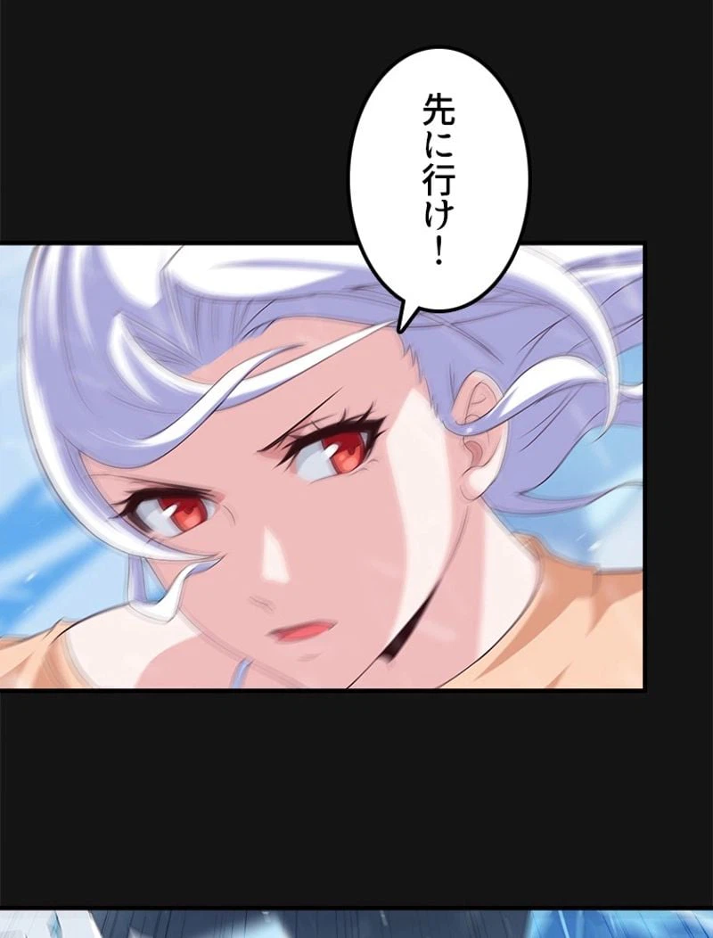 ページ 22 — 第85話