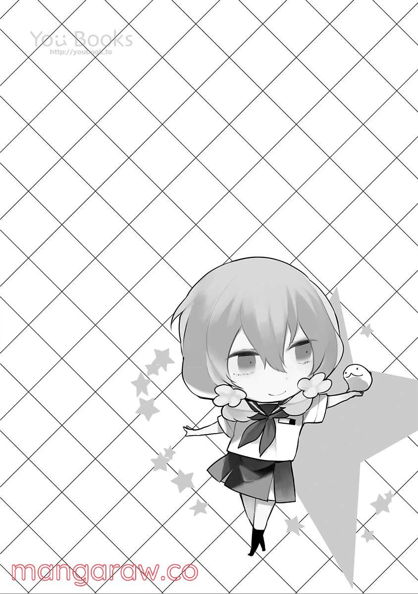 ページ 6 — 第27.5話