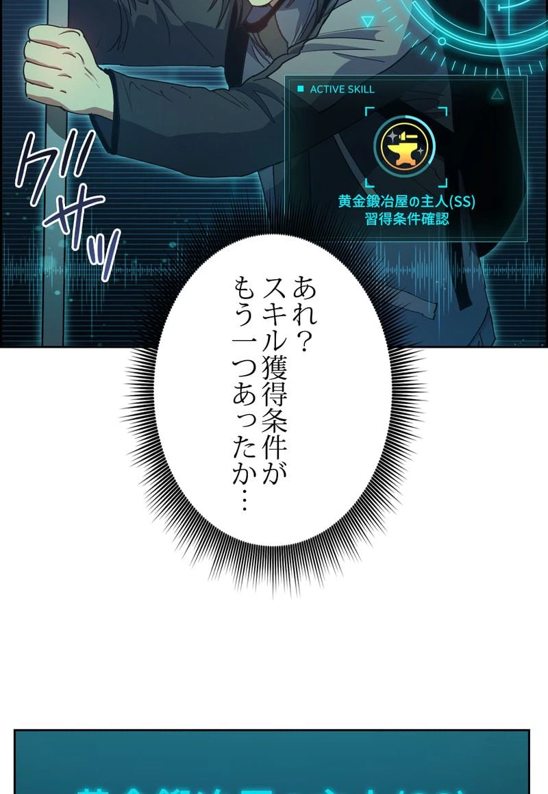 ページ 22 — 第24話