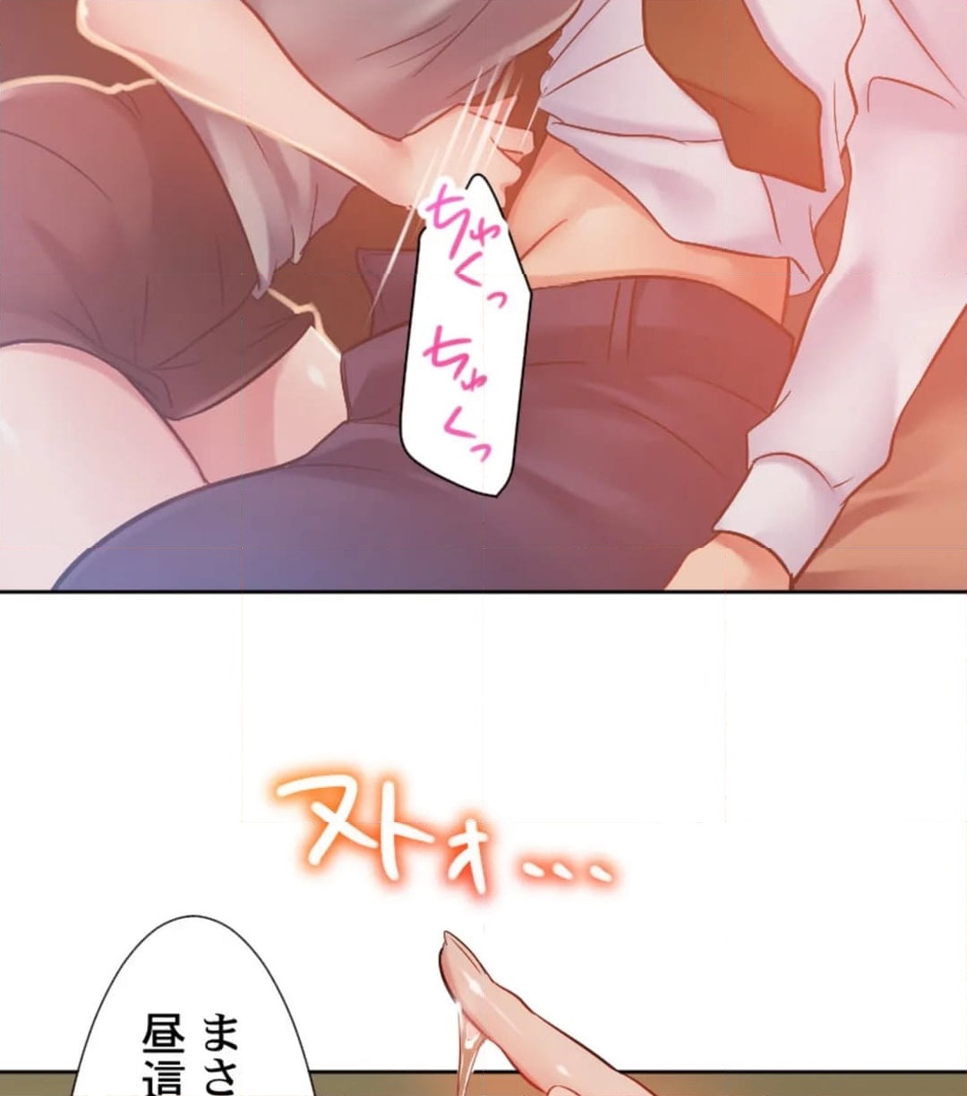 ページ 30 — 第4話