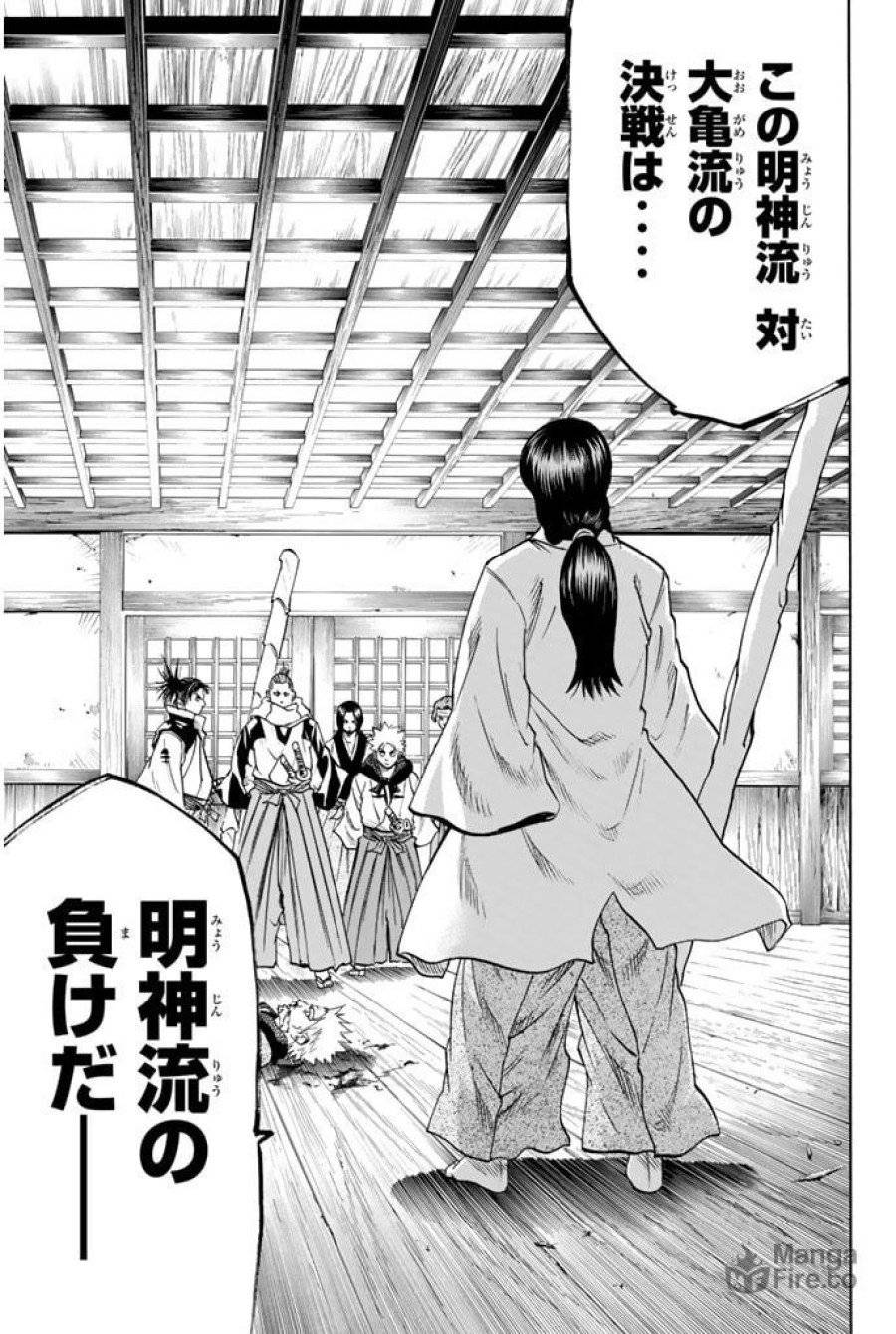 ページ 9 — 第57話