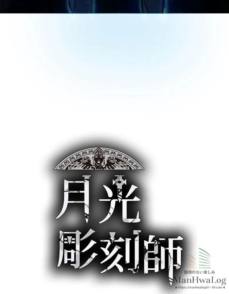 ページ 15 — 第3話