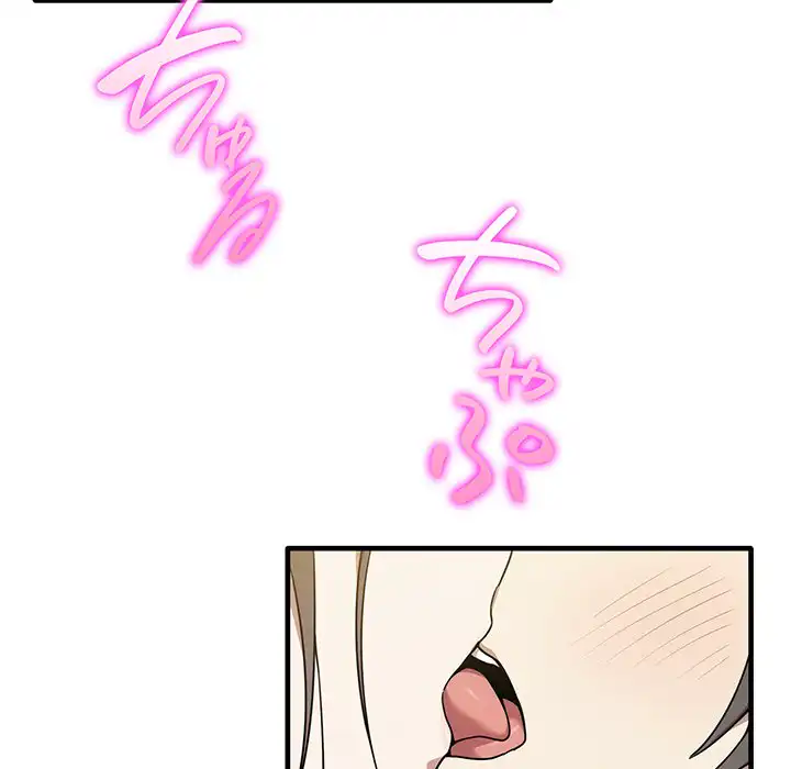 ページ 28 — 第14話