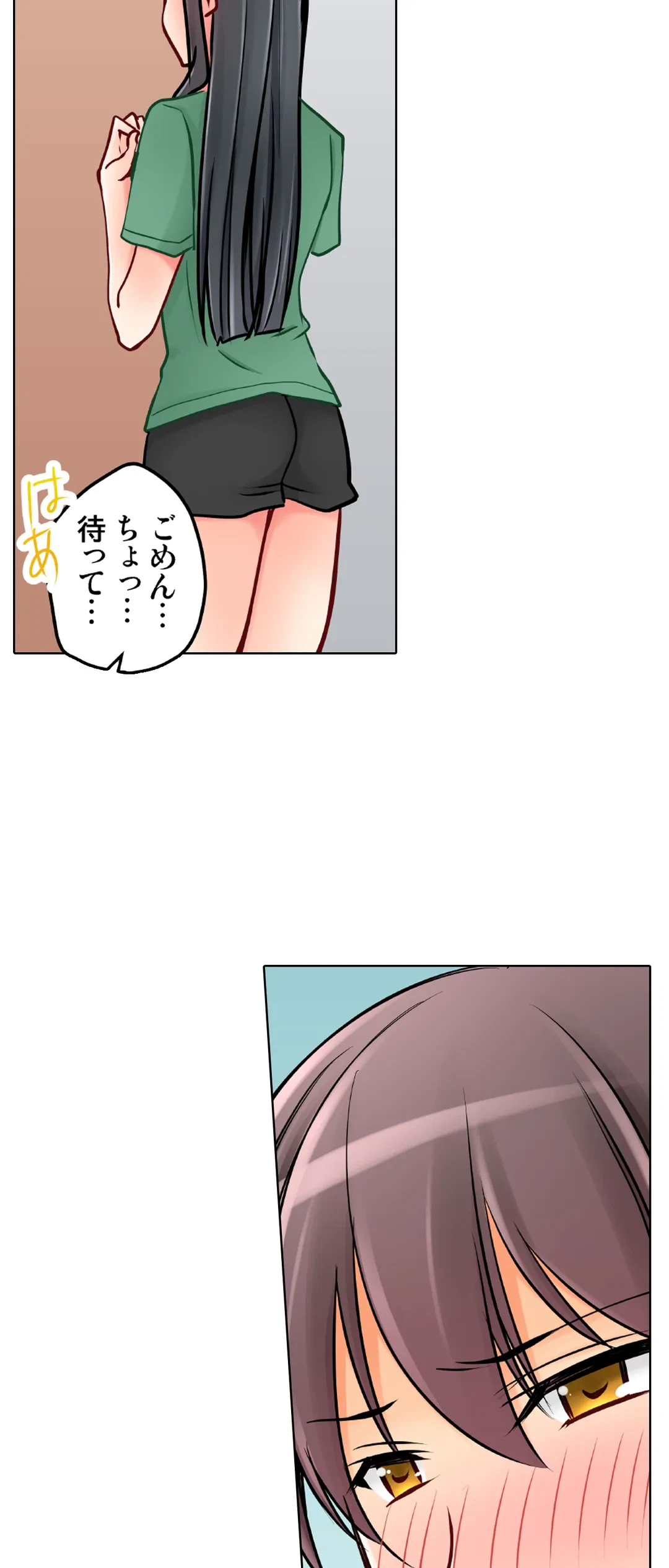 ページ 12 — 第27話
