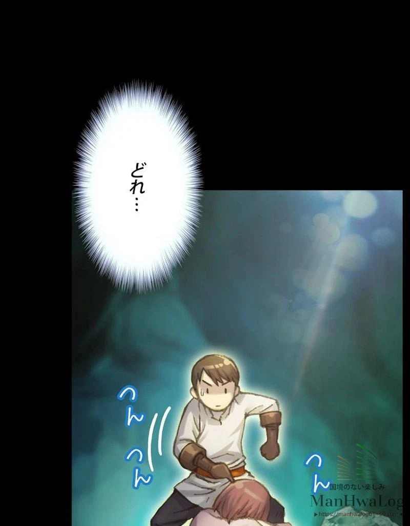 ページ 10 — 第49話