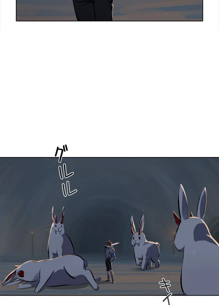ページ 13 — 第5話
