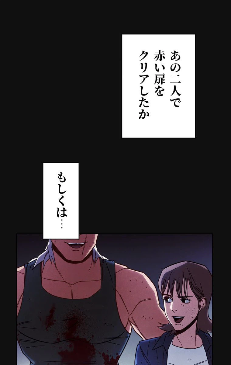 ページ 15 — 第12話