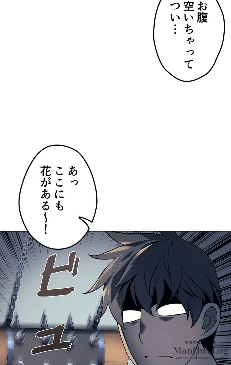 ページ 22 — 第25話