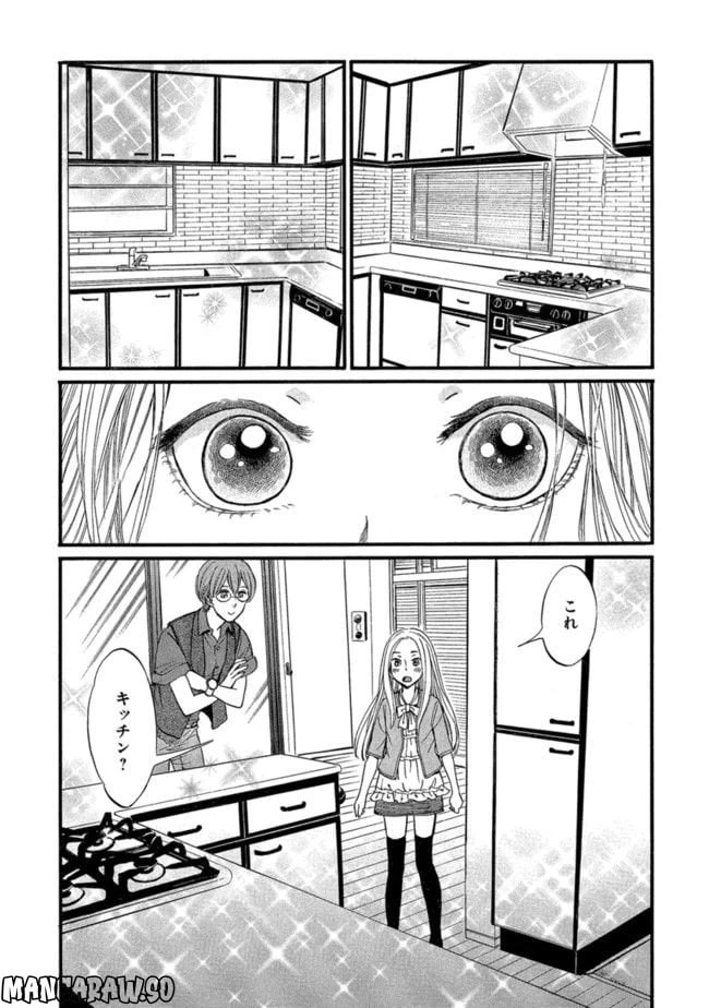 ページ 20 — 第1話