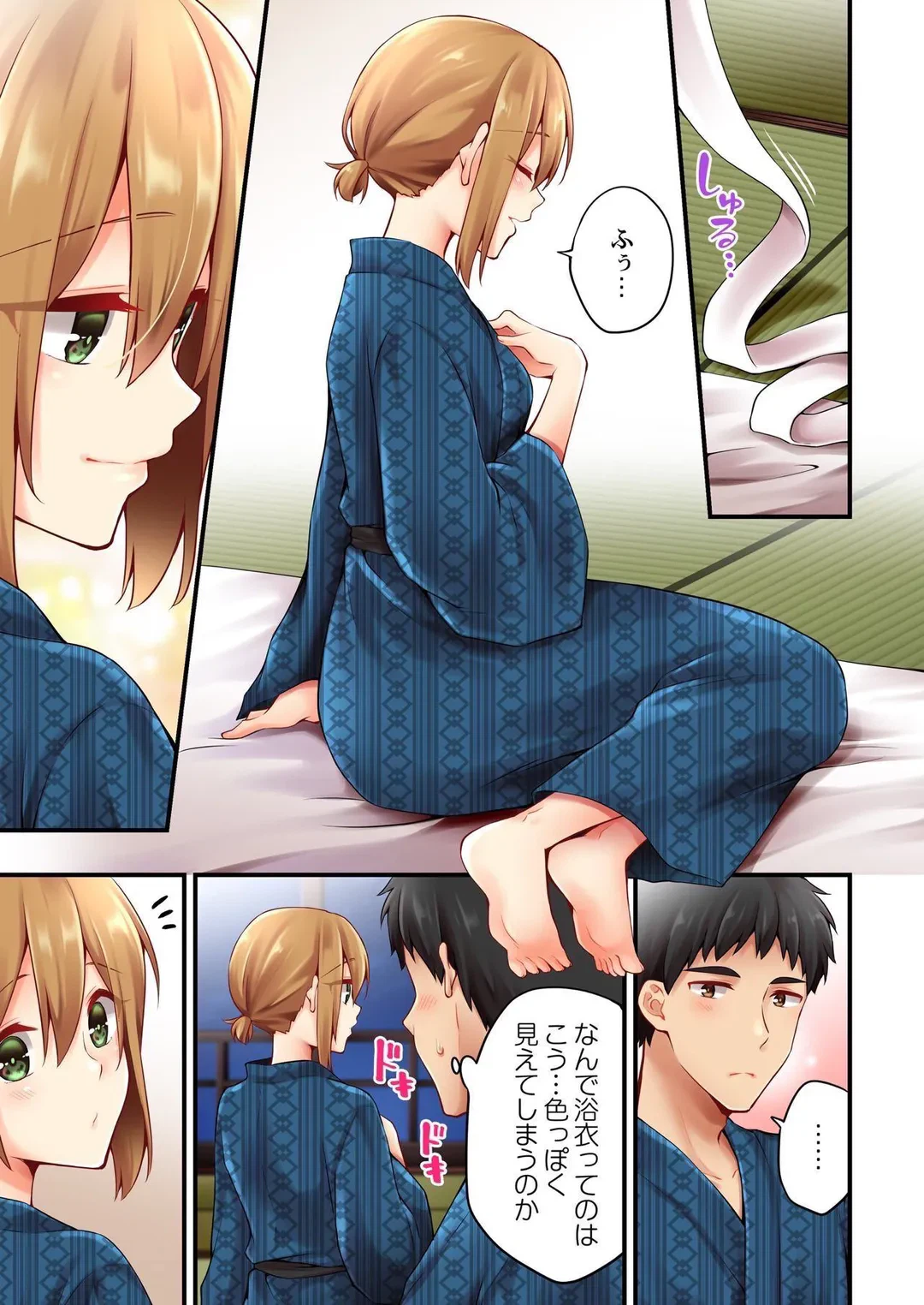 ページ 8 — 第114話
