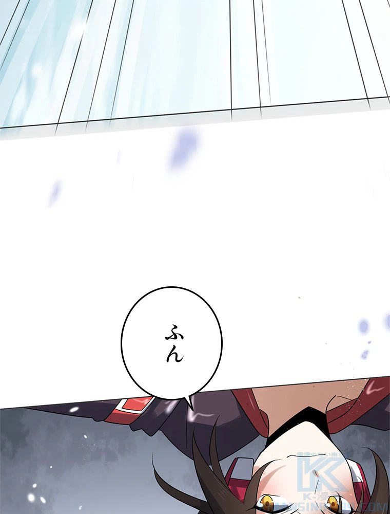 ページ 29 — 第16話