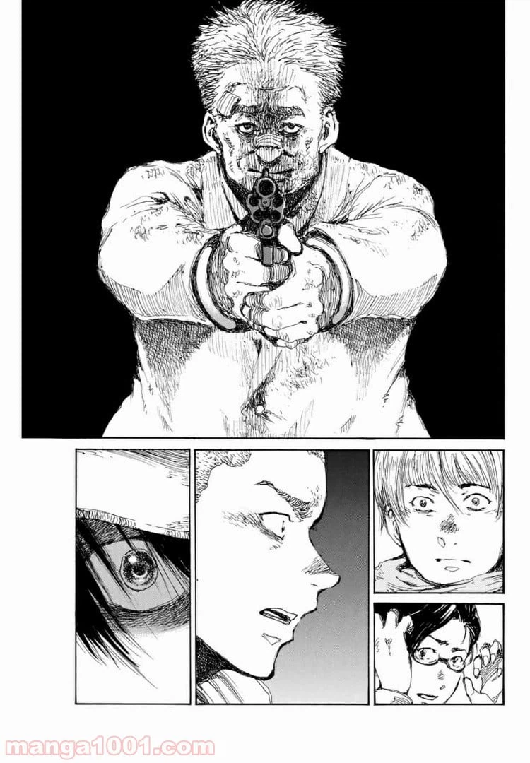 ページ 9 — 第132話