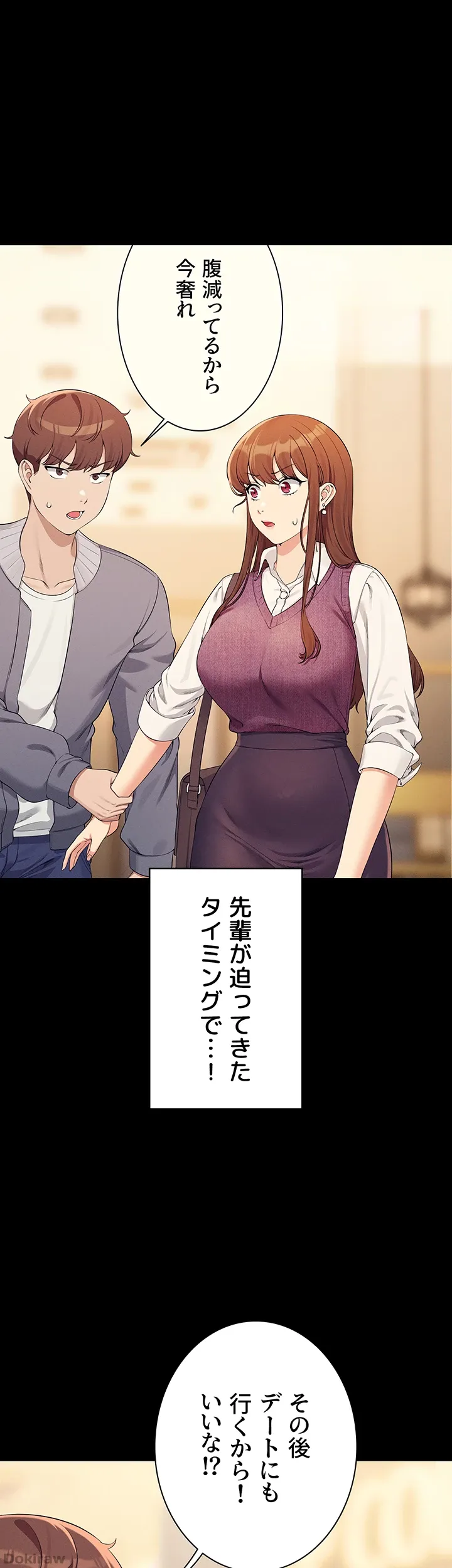 ページ 17 — 第131話