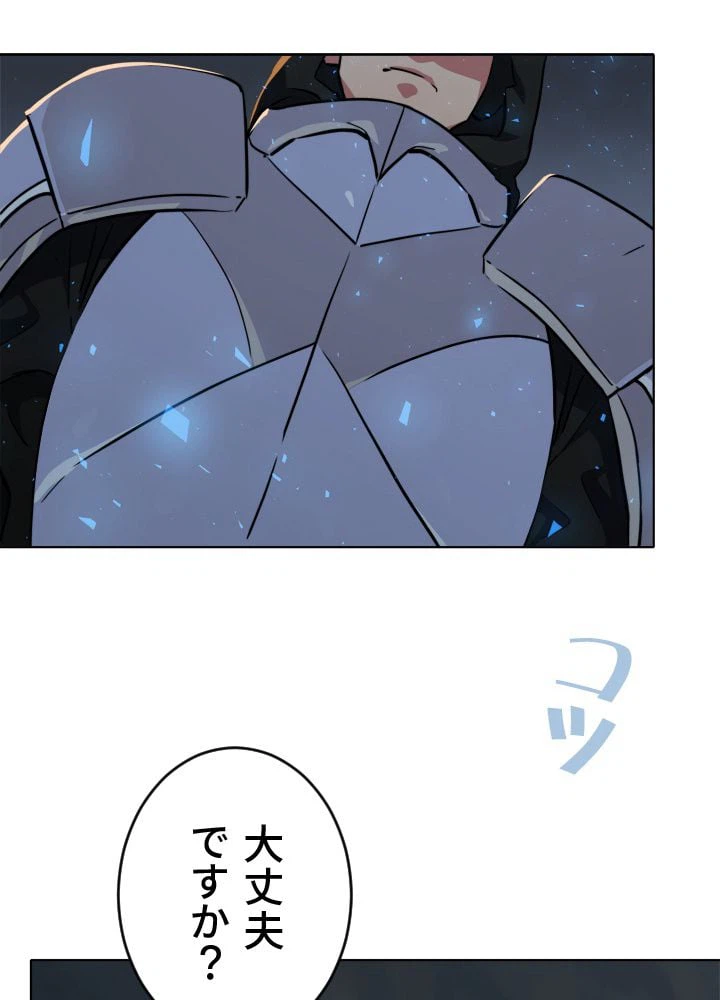 ページ 16 — 第19話