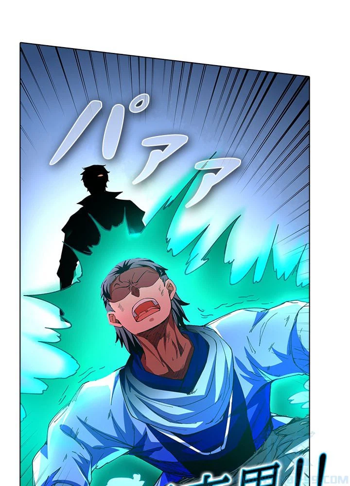 ページ 5 — 第189話