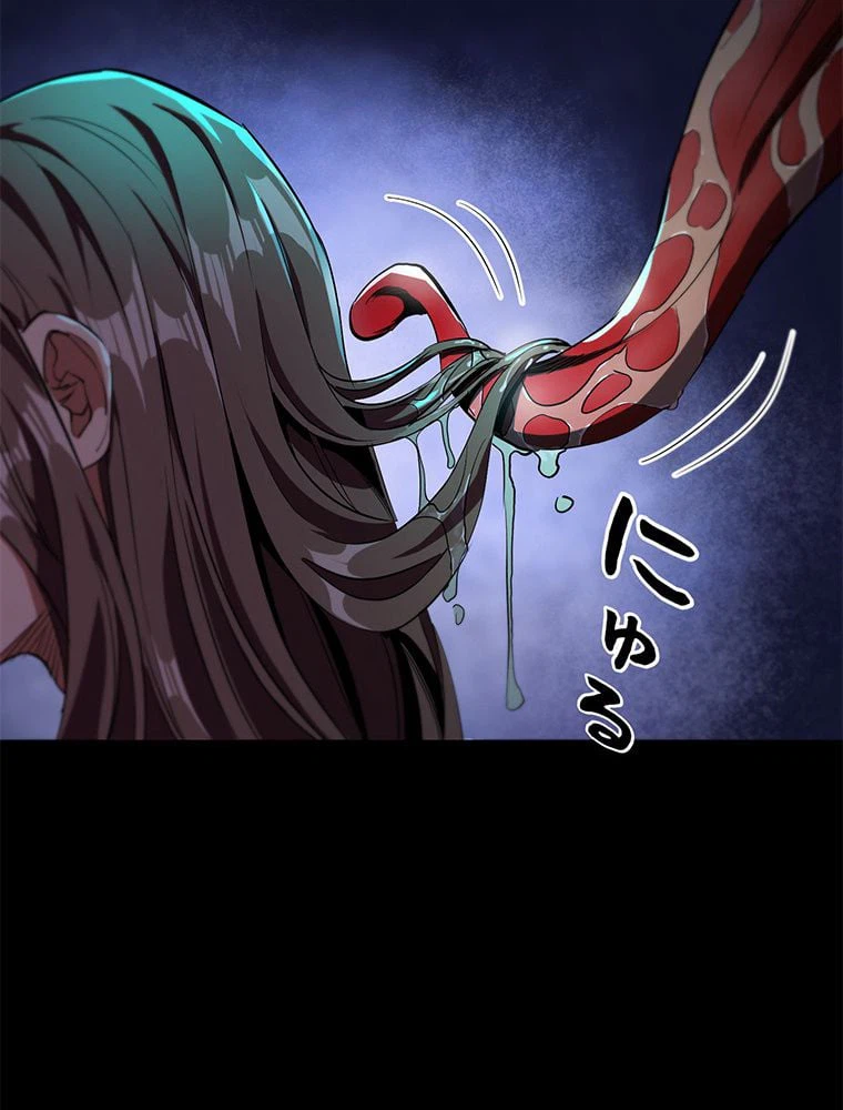 ページ 12 — 第13話