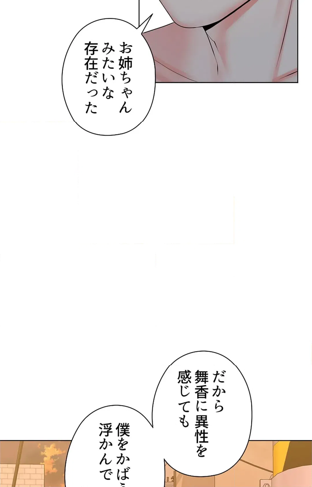 ページ 11 — 第35話
