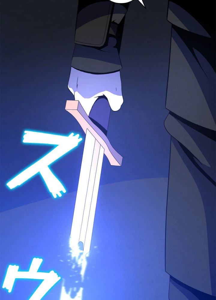 ページ 21 — 第121話