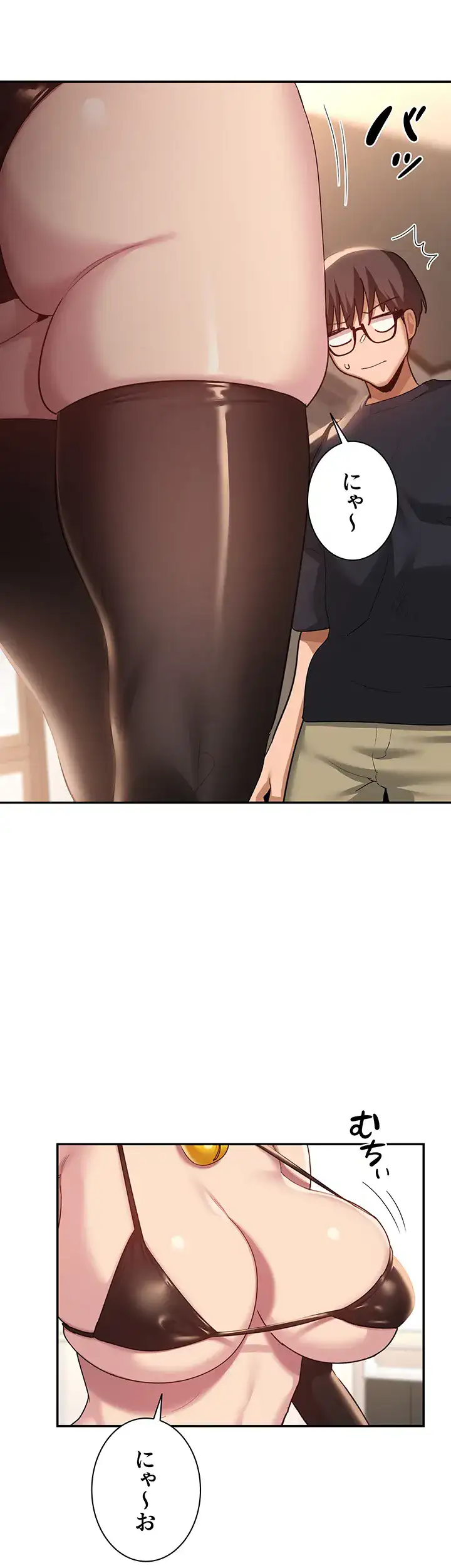 ページ 8 — 第103話