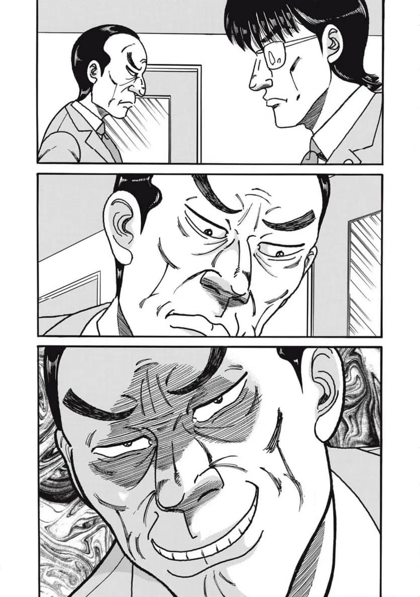 ページ 12 — 第164話