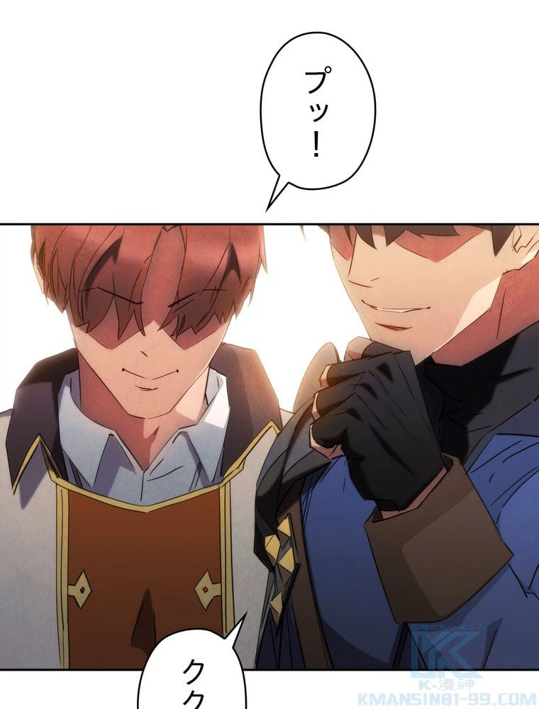ページ 17 — 第139話