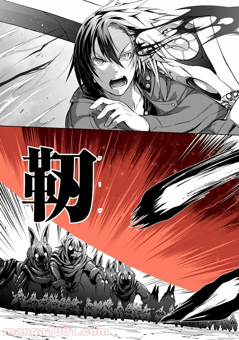 ページ 21 — 第16話