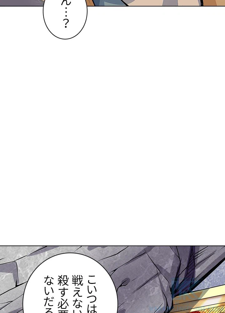 ページ 26 — 第127話