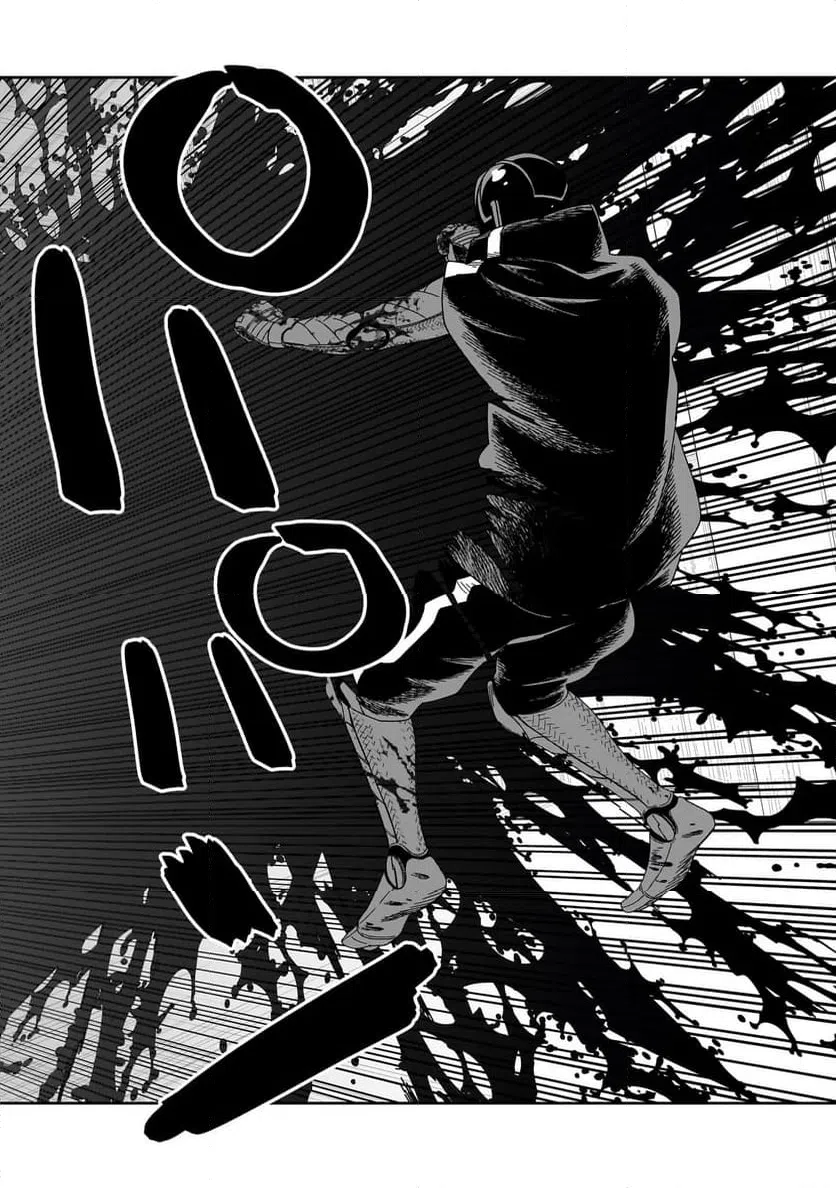 ページ 22 — 第33話