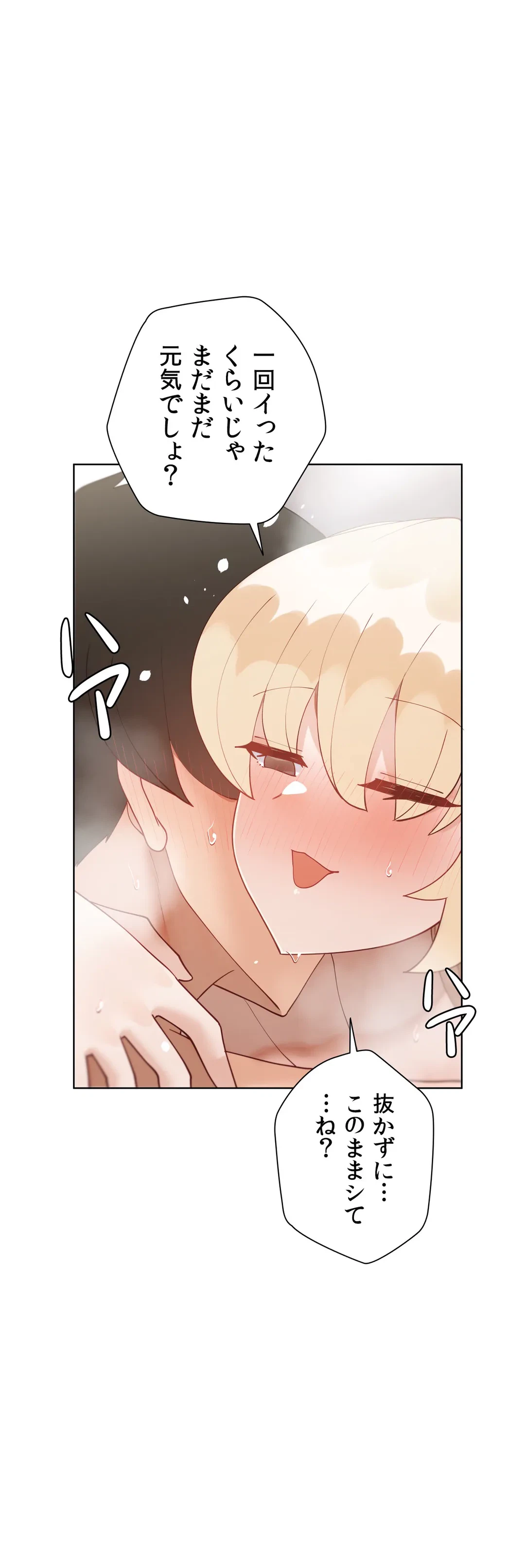 ページ 24 — 第59.5話